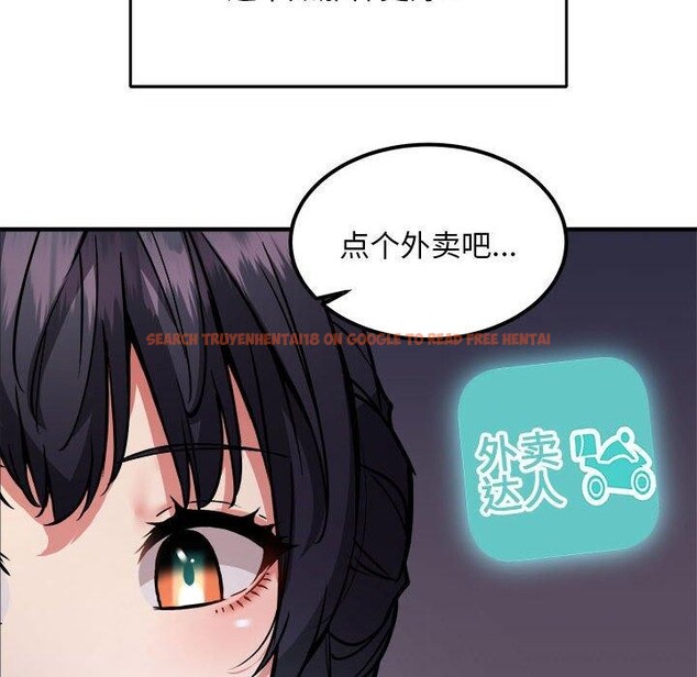 查看漫画新都市外賣員 - 第41話 - www.tymanga.com中的3223856图片