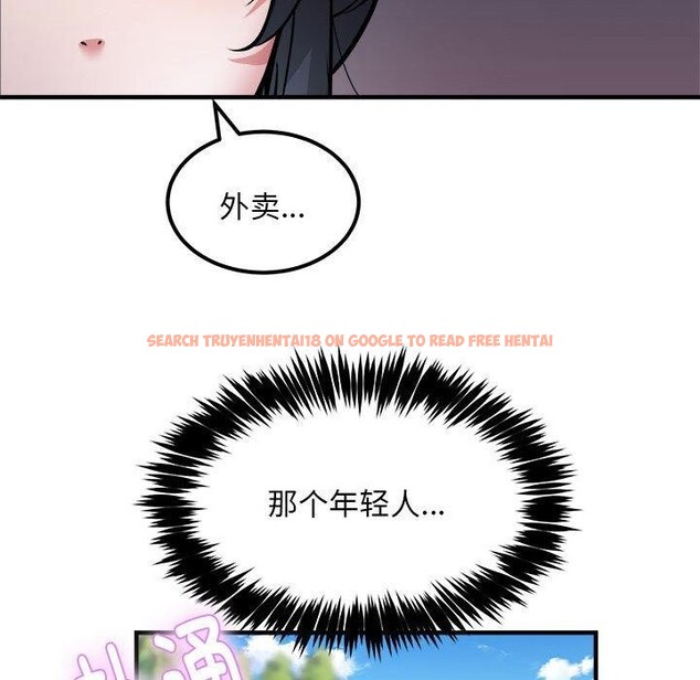 查看漫画新都市外賣員 - 第41話 - www.tymanga.com中的3223857图片