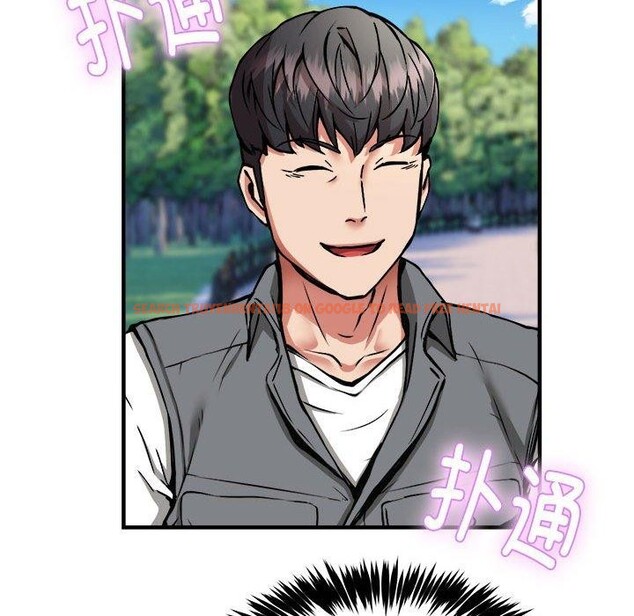 查看漫画新都市外賣員 - 第41話 - www.tymanga.com中的3223858图片