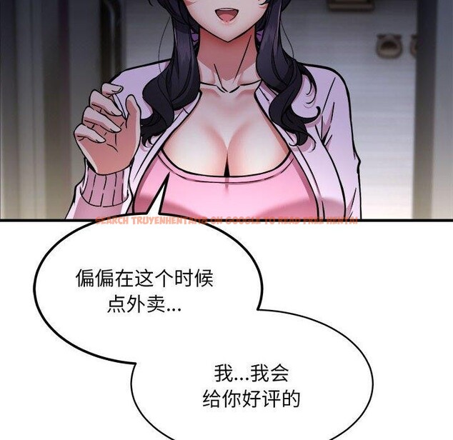 查看漫画新都市外賣員 - 第41話 - www.tymanga.com中的3223865图片