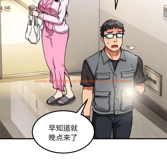 查看漫画新都市外賣員 - 第41話 - www.tymanga.com中的3223867图片