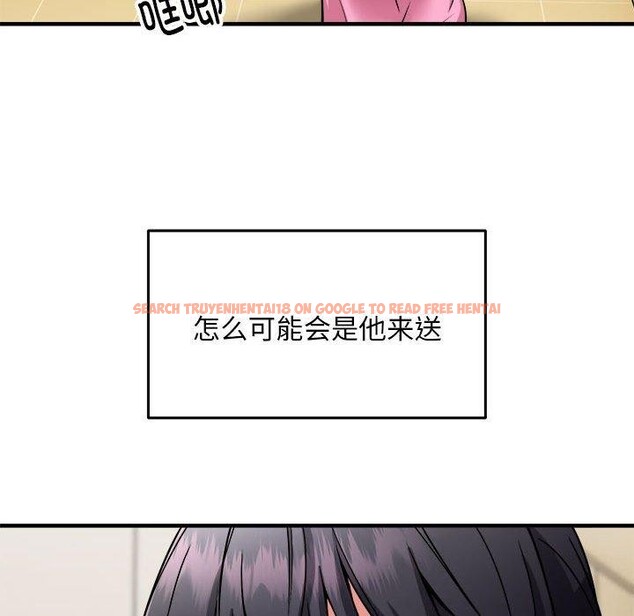 查看漫画新都市外賣員 - 第41話 - www.tymanga.com中的3223871图片