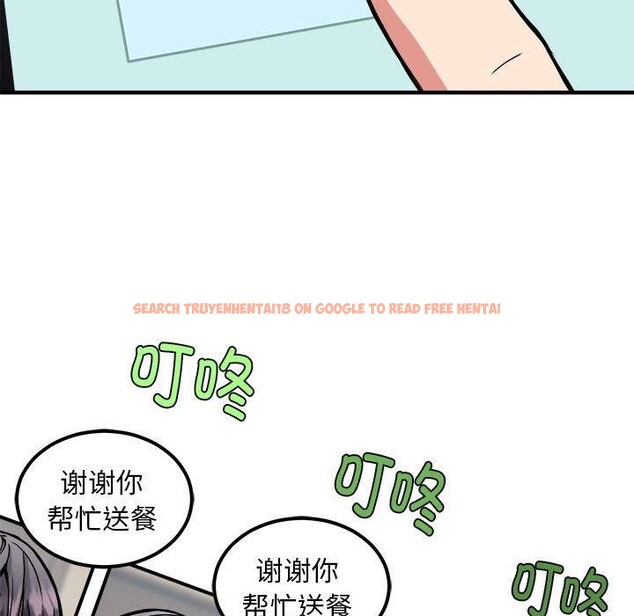 查看漫画新都市外賣員 - 第41話 - www.tymanga.com中的3223874图片