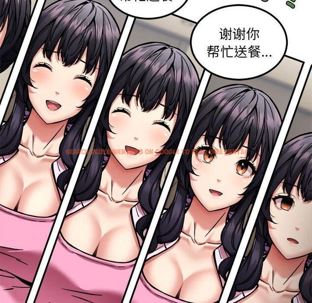 查看漫画新都市外賣員 - 第41話 - www.tymanga.com中的3223875图片