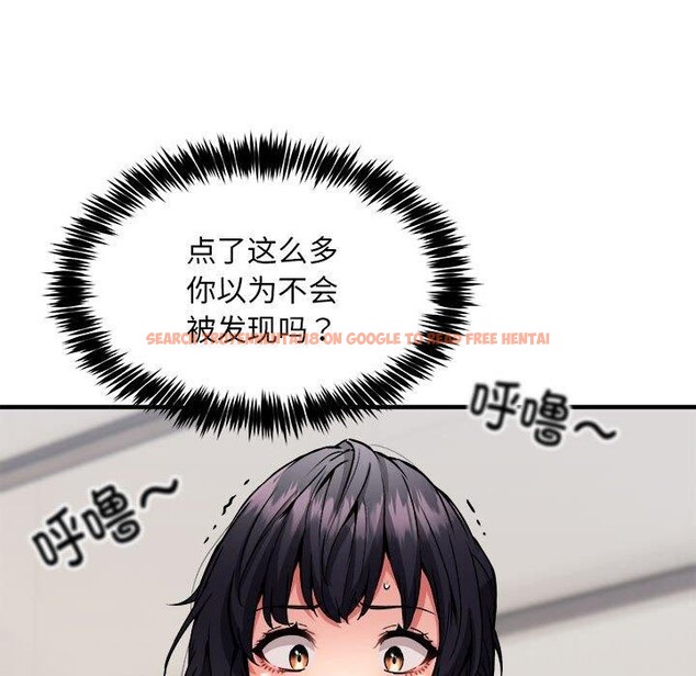 查看漫画新都市外賣員 - 第41話 - www.tymanga.com中的3223879图片