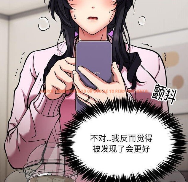 查看漫画新都市外賣員 - 第41話 - www.tymanga.com中的3223880图片