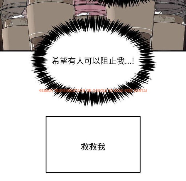 查看漫画新都市外賣員 - 第41話 - www.tymanga.com中的3223881图片