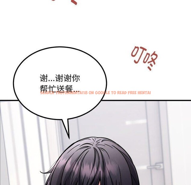 查看漫画新都市外賣員 - 第41話 - www.tymanga.com中的3223883图片