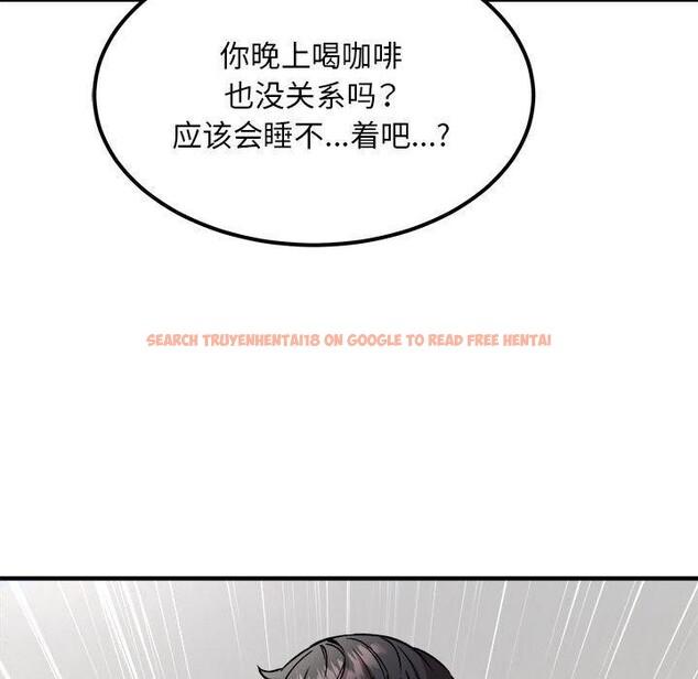 查看漫画新都市外賣員 - 第41話 - www.tymanga.com中的3223889图片