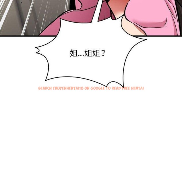 查看漫画新都市外賣員 - 第41話 - www.tymanga.com中的3223892图片