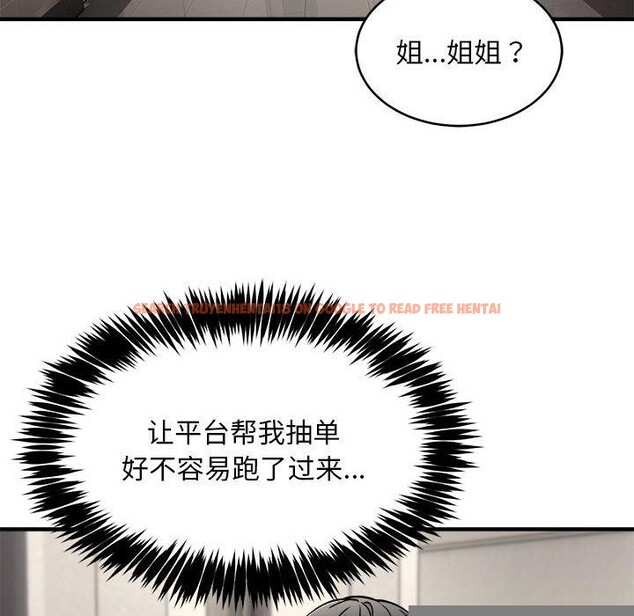 查看漫画新都市外賣員 - 第42話 - www.tymanga.com中的3243933图片
