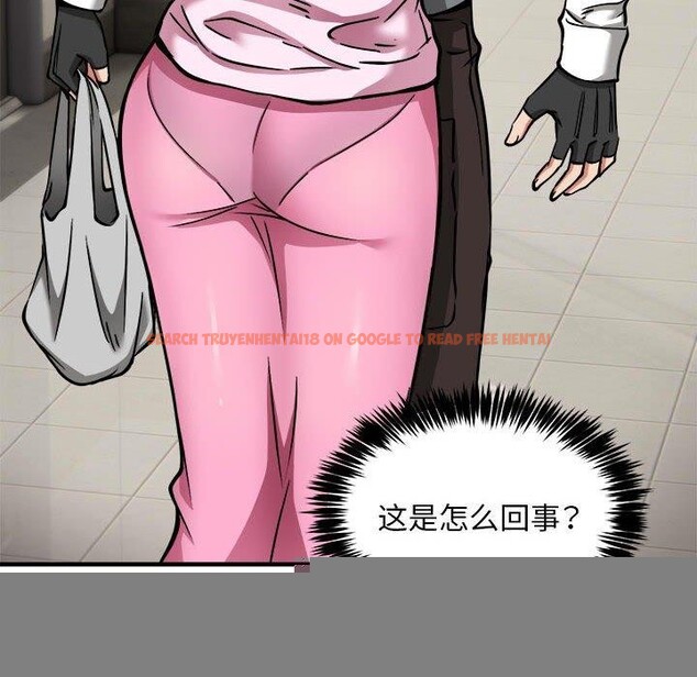 查看漫画新都市外賣員 - 第42話 - www.tymanga.com中的3243935图片