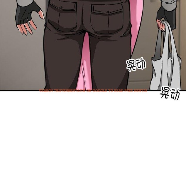 查看漫画新都市外賣員 - 第42話 - www.tymanga.com中的3243938图片