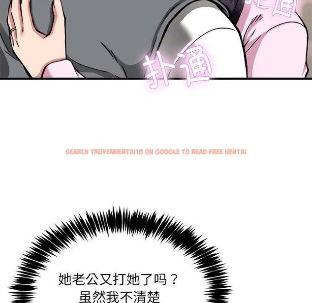 查看漫画新都市外賣員 - 第42話 - www.tymanga.com中的3243940图片