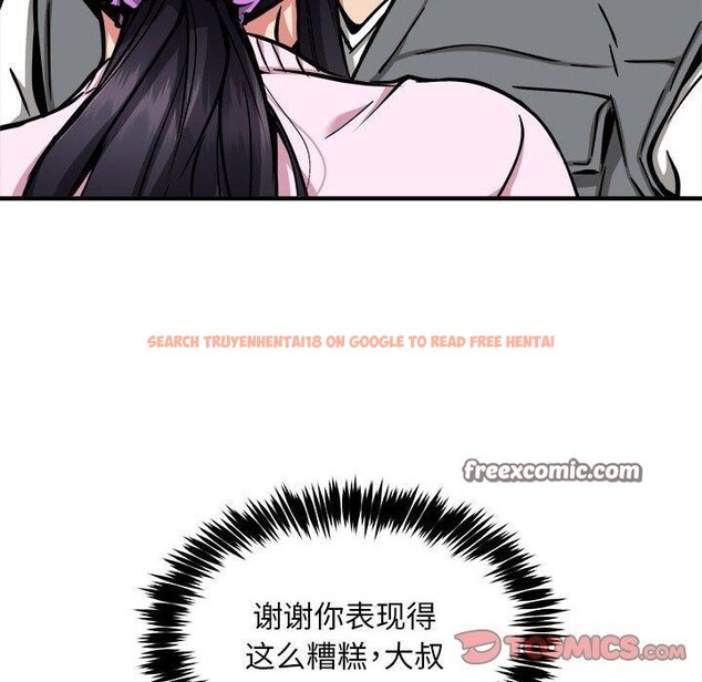 查看漫画新都市外賣員 - 第42話 - www.tymanga.com中的3243942图片