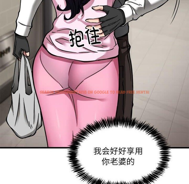 查看漫画新都市外賣員 - 第42話 - www.tymanga.com中的3243944图片