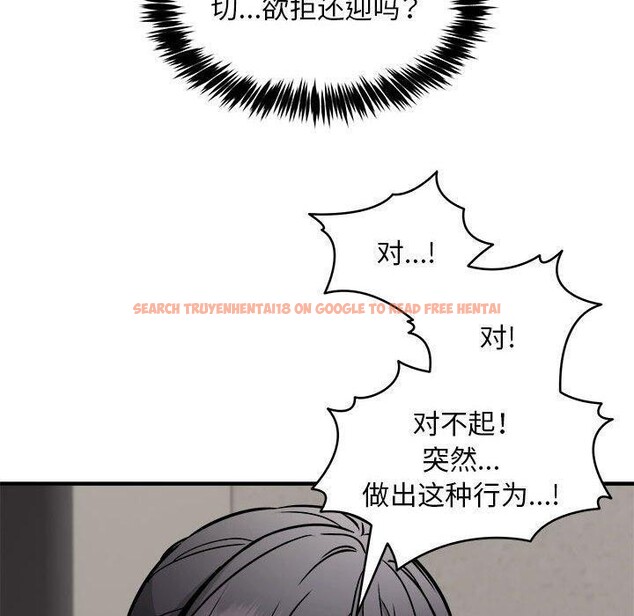 查看漫画新都市外賣員 - 第42話 - www.tymanga.com中的3243947图片