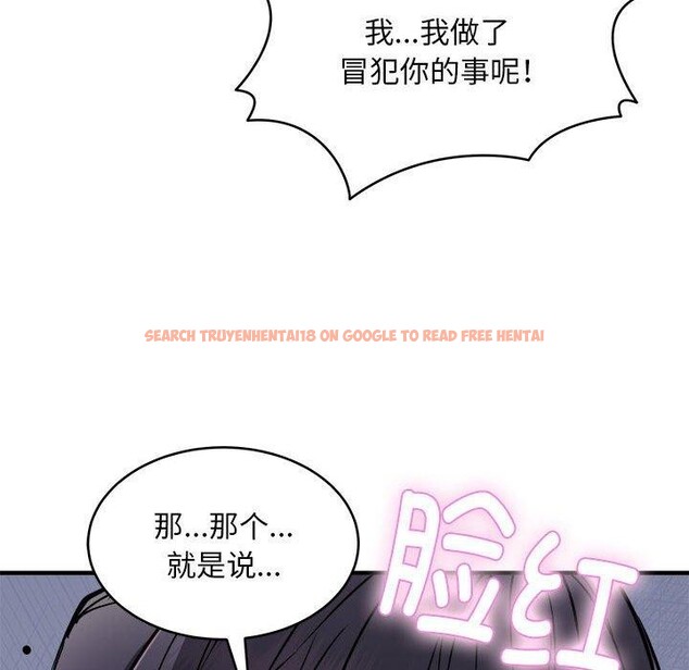 查看漫画新都市外賣員 - 第42話 - www.tymanga.com中的3243949图片