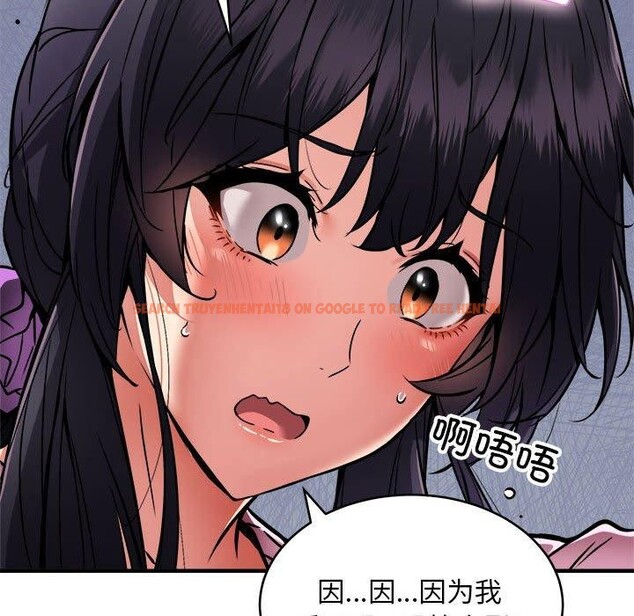 查看漫画新都市外賣員 - 第42話 - www.tymanga.com中的3243950图片