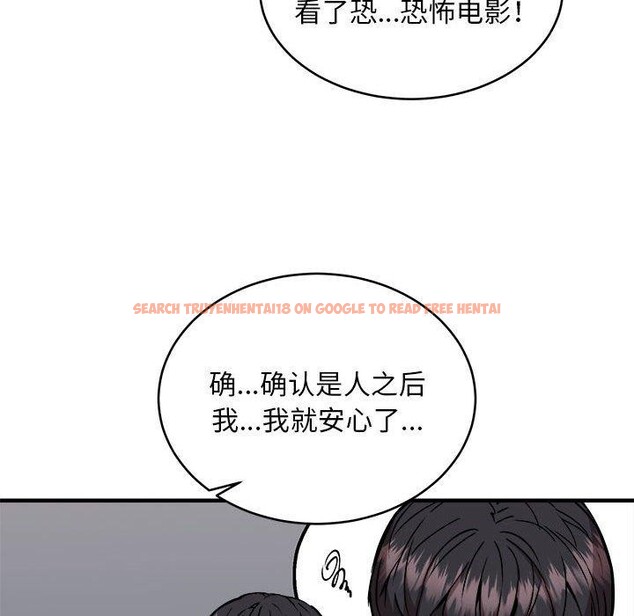 查看漫画新都市外賣員 - 第42話 - www.tymanga.com中的3243951图片