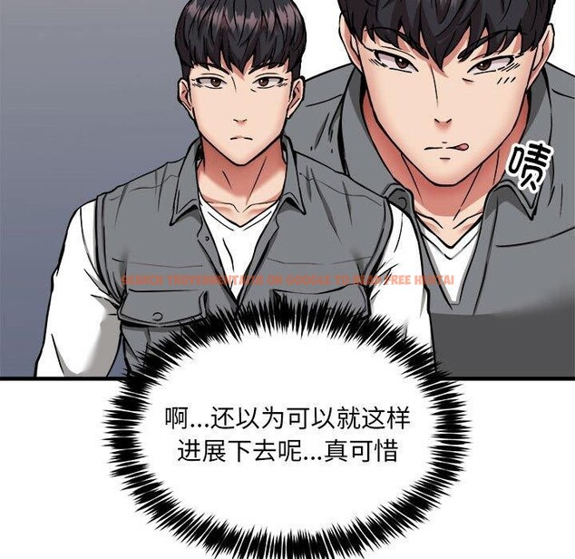 查看漫画新都市外賣員 - 第42話 - www.tymanga.com中的3243952图片
