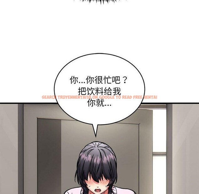 查看漫画新都市外賣員 - 第42話 - www.tymanga.com中的3243953图片