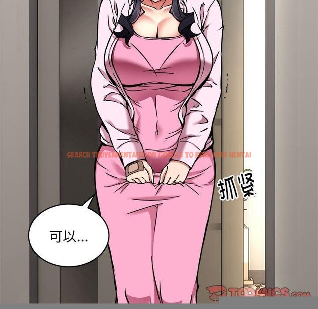 查看漫画新都市外賣員 - 第42話 - www.tymanga.com中的3243954图片
