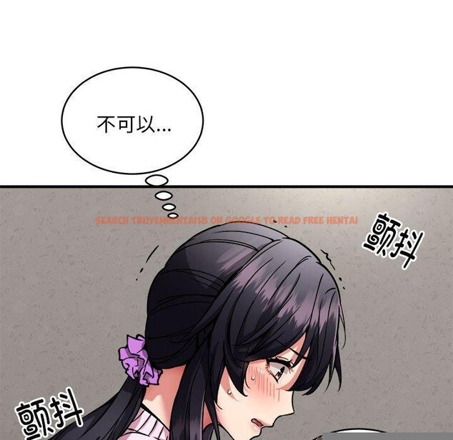 查看漫画新都市外賣員 - 第42話 - www.tymanga.com中的3243958图片