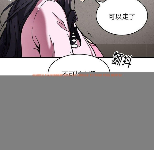 查看漫画新都市外賣員 - 第42話 - www.tymanga.com中的3243959图片