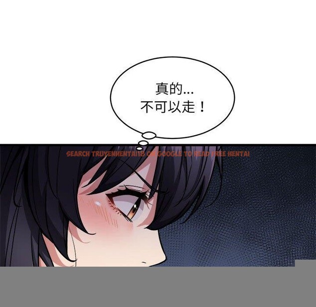 查看漫画新都市外賣員 - 第42話 - www.tymanga.com中的3243960图片