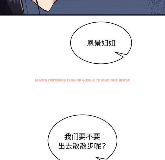 查看漫画新都市外賣員 - 第42話 - www.tymanga.com中的3243961图片