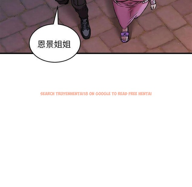 查看漫画新都市外賣員 - 第42話 - www.tymanga.com中的3243977图片