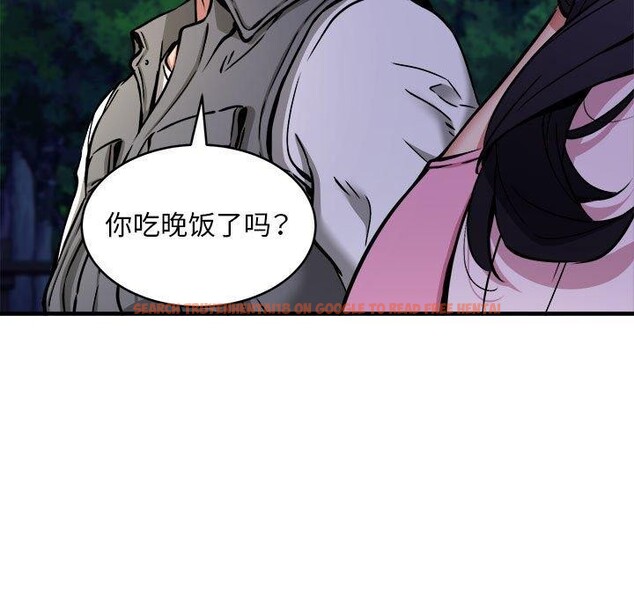 查看漫画新都市外賣員 - 第42話 - www.tymanga.com中的3243979图片