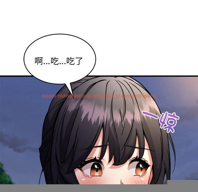 查看漫画新都市外賣員 - 第42話 - www.tymanga.com中的3243980图片