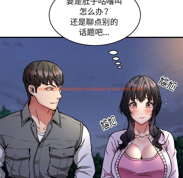 查看漫画新都市外賣員 - 第42話 - www.tymanga.com中的3243982图片