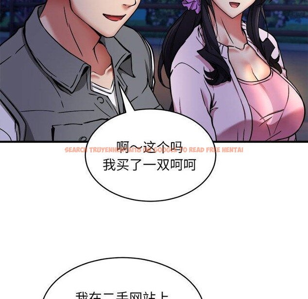 查看漫画新都市外賣員 - 第42話 - www.tymanga.com中的3243986图片
