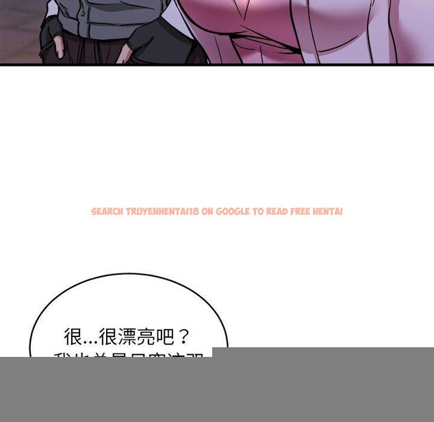 查看漫画新都市外賣員 - 第42話 - www.tymanga.com中的3243990图片