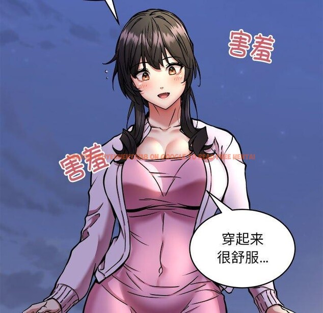 查看漫画新都市外賣員 - 第42話 - www.tymanga.com中的3243991图片