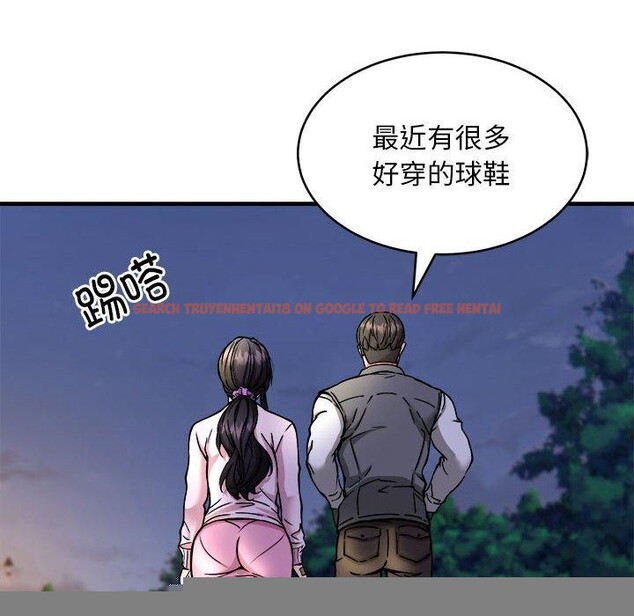 查看漫画新都市外賣員 - 第42話 - www.tymanga.com中的3243994图片
