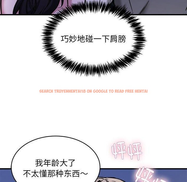 查看漫画新都市外賣員 - 第42話 - www.tymanga.com中的3243997图片