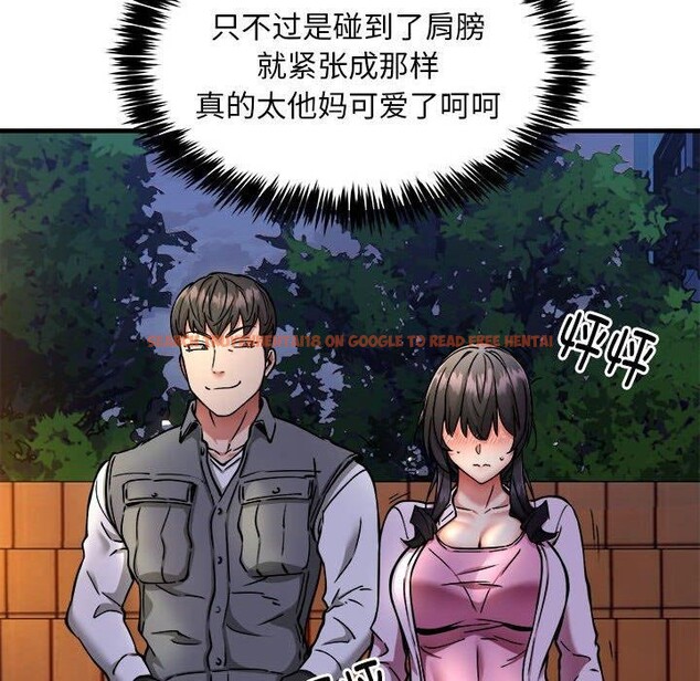 查看漫画新都市外賣員 - 第42話 - www.tymanga.com中的3244000图片