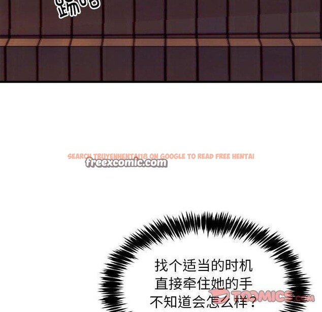 查看漫画新都市外賣員 - 第42話 - www.tymanga.com中的3244002图片