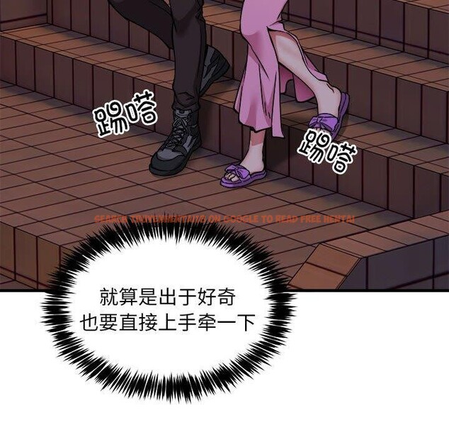 查看漫画新都市外賣員 - 第42話 - www.tymanga.com中的3244004图片