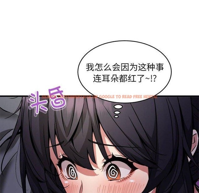 查看漫画新都市外賣員 - 第42話 - www.tymanga.com中的3244005图片