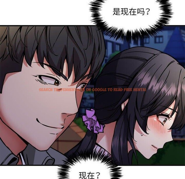 查看漫画新都市外賣員 - 第42話 - www.tymanga.com中的3244007图片