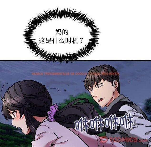 查看漫画新都市外賣員 - 第42話 - www.tymanga.com中的3244014图片