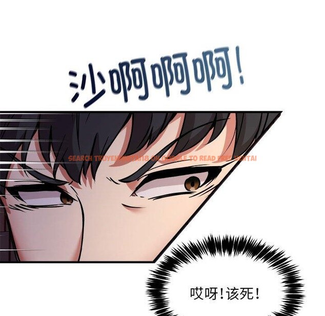 查看漫画新都市外賣員 - 第42話 - www.tymanga.com中的3244016图片