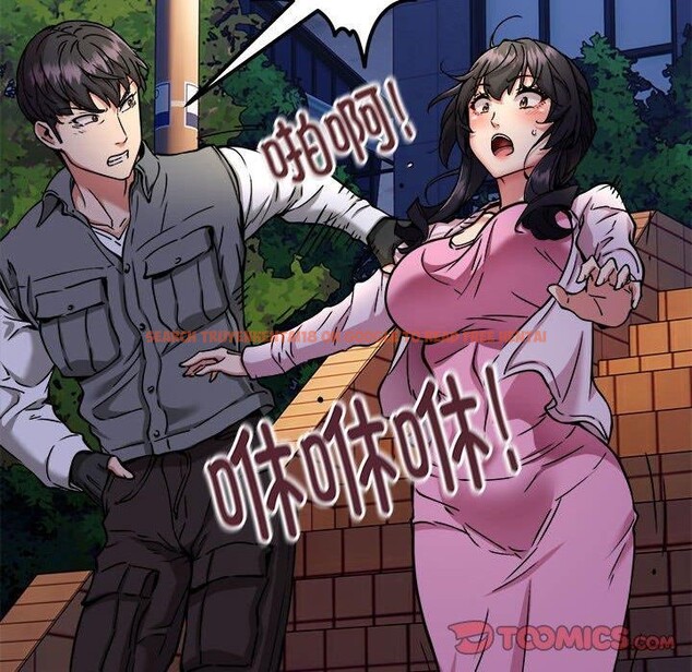 查看漫画新都市外賣員 - 第42話 - www.tymanga.com中的3244020图片