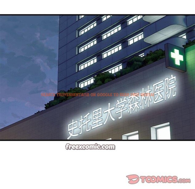 查看漫画新都市外賣員 - 第42話 - www.tymanga.com中的3244032图片