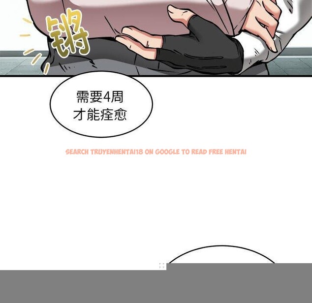 查看漫画新都市外賣員 - 第42話 - www.tymanga.com中的3244034图片
